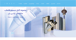 Desktop Screenshot of poliran.org